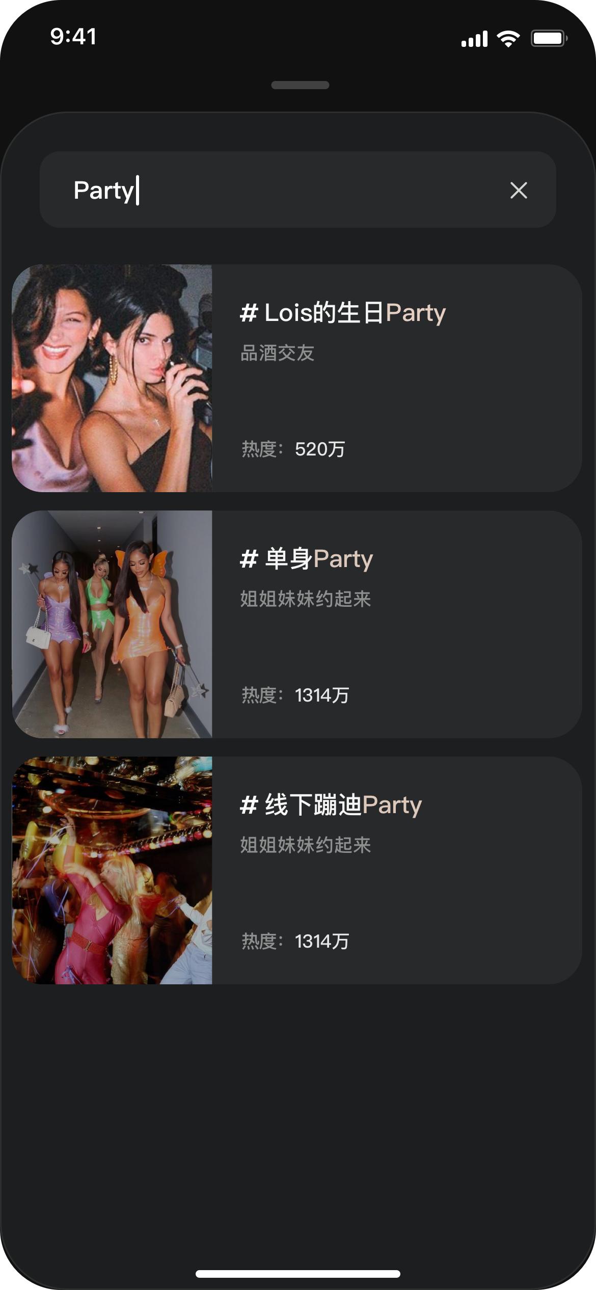 小众但口碑好的交友社交app,小众靠谱的交友软件