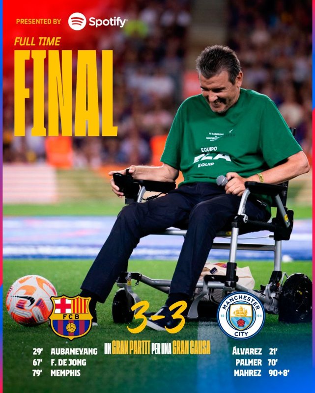 23年欧冠十六强曼联vs巴萨,欧冠16强全部出炉曼联