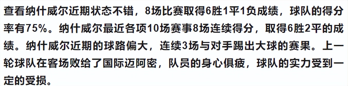 今日5串1竞彩实单推荐,今日竞彩5串1比分实单推荐