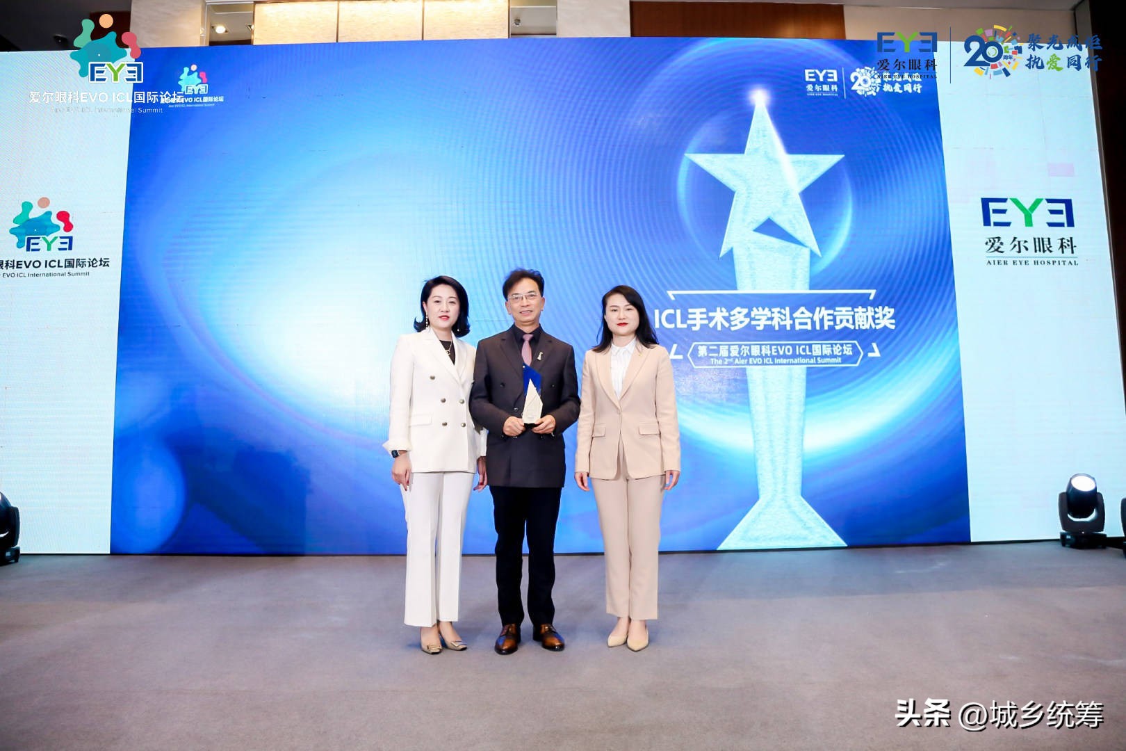 重庆爱尔眼科医院眼睛手术,重庆爱尔眼科医院谁的技术最好