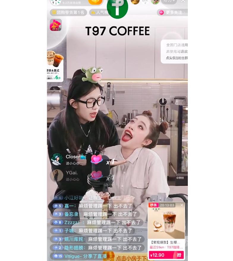 直播带货营销人,直播带货有哪些营销套路