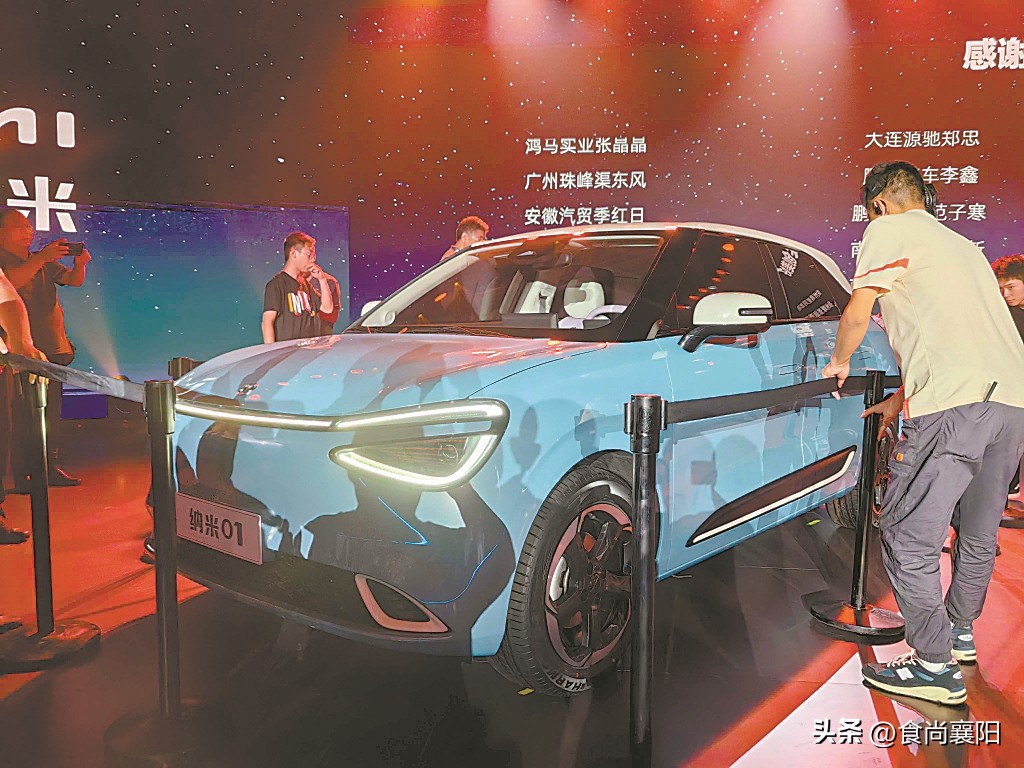 纳米01乘“风”至！襄阳产新能源车纳米01全球首秀