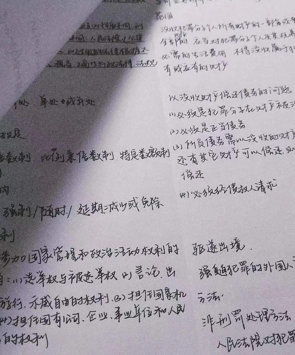 *队军**文职考试，公共课买华图书好还是中公的？