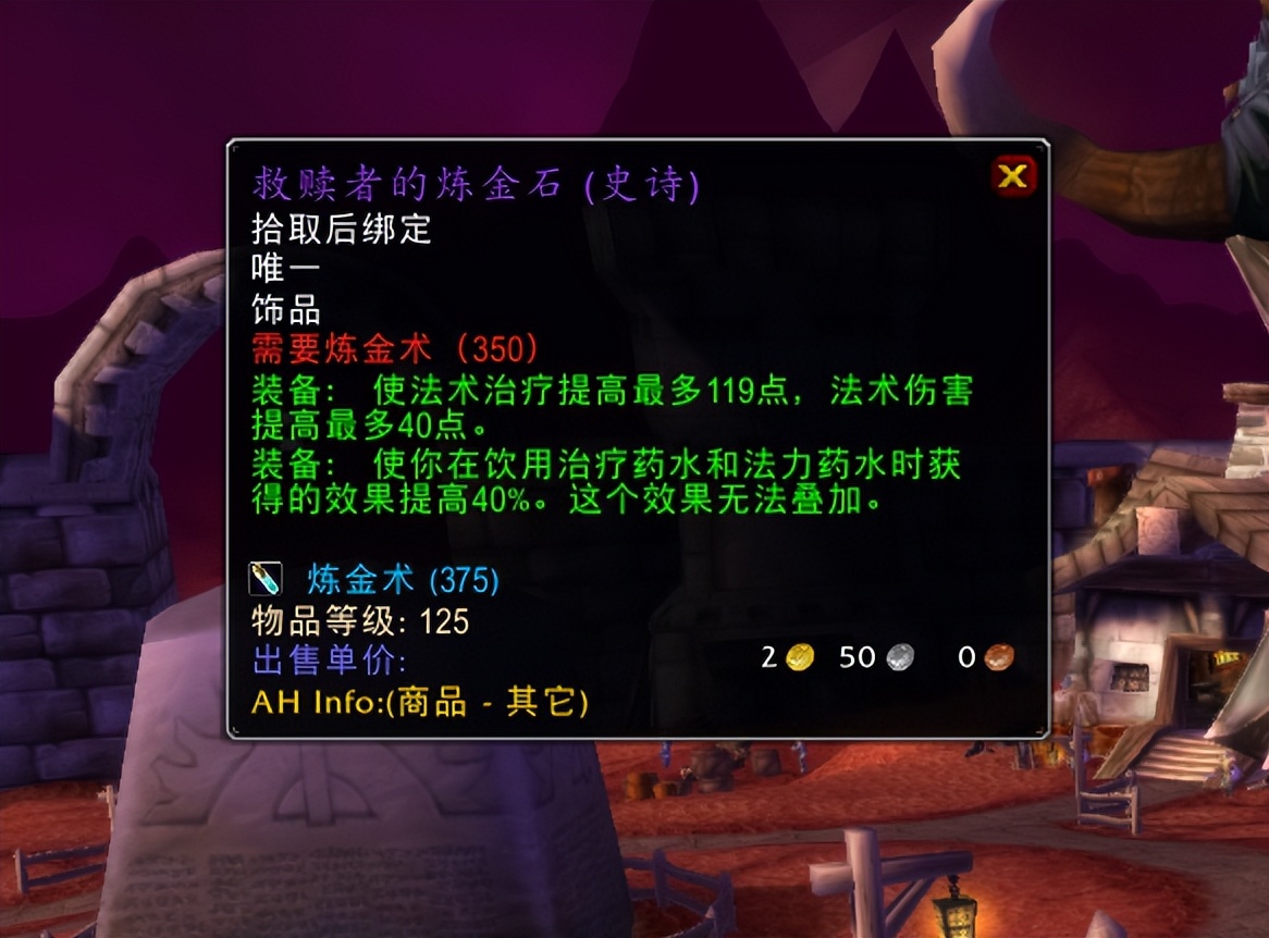 魔兽tbc必做五大任务,魔兽tbc各职业pvp爆发技能大全