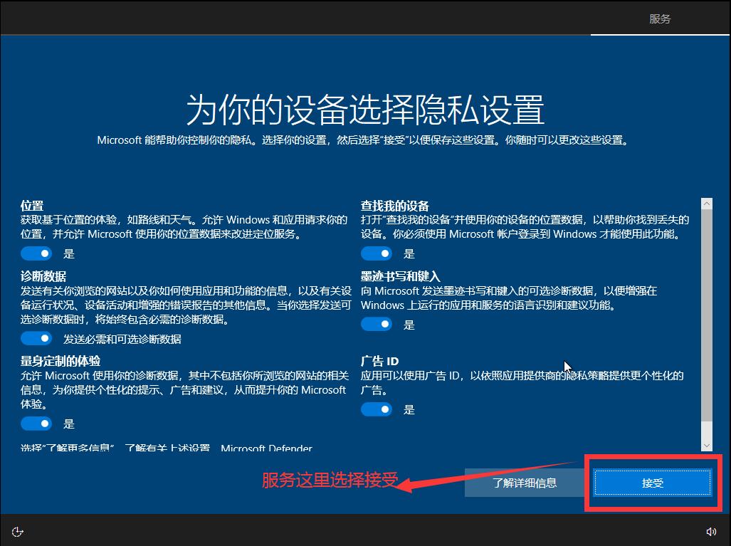 win10安装教程用u盘,win10安装教程