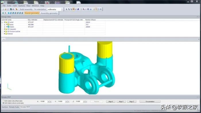 铸造工艺仿真软件种类,铸造模拟仿真软件教材