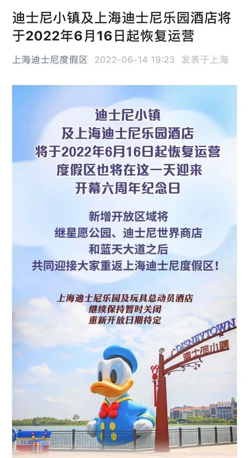 没有中国市场，迪士尼乐园能过好吗？