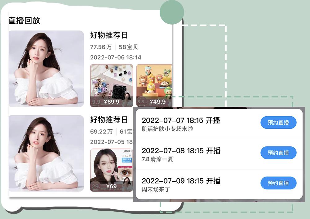 李佳琦消失34天后，接替他的男人出现了...