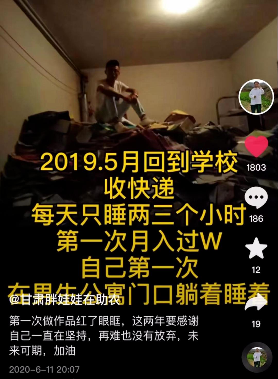 卖空300万斤农产品，被骂“黑胖丑”，这甘肃女孩真刷新我认知