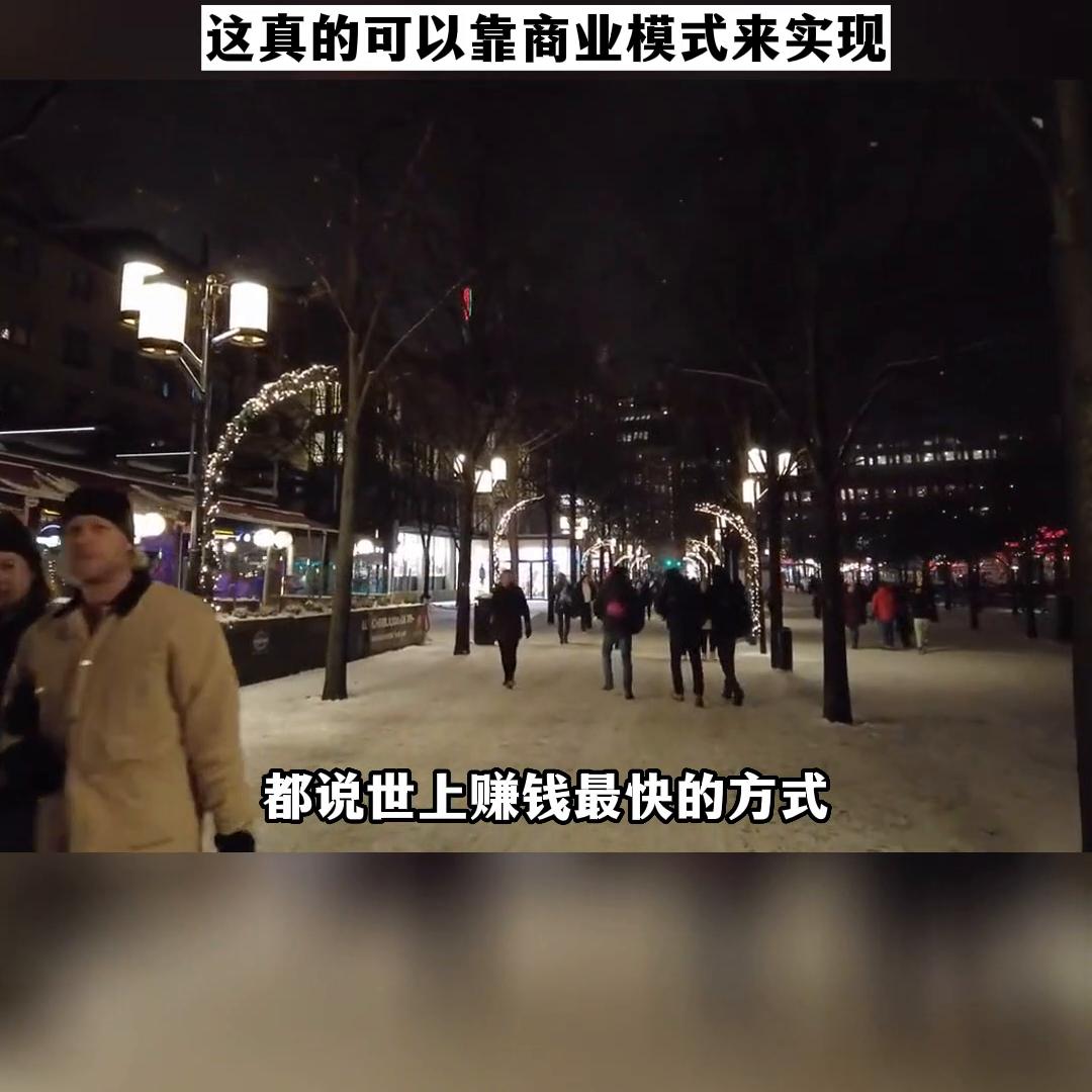 要赚钱就做生意,必须了解的12种赚钱模式