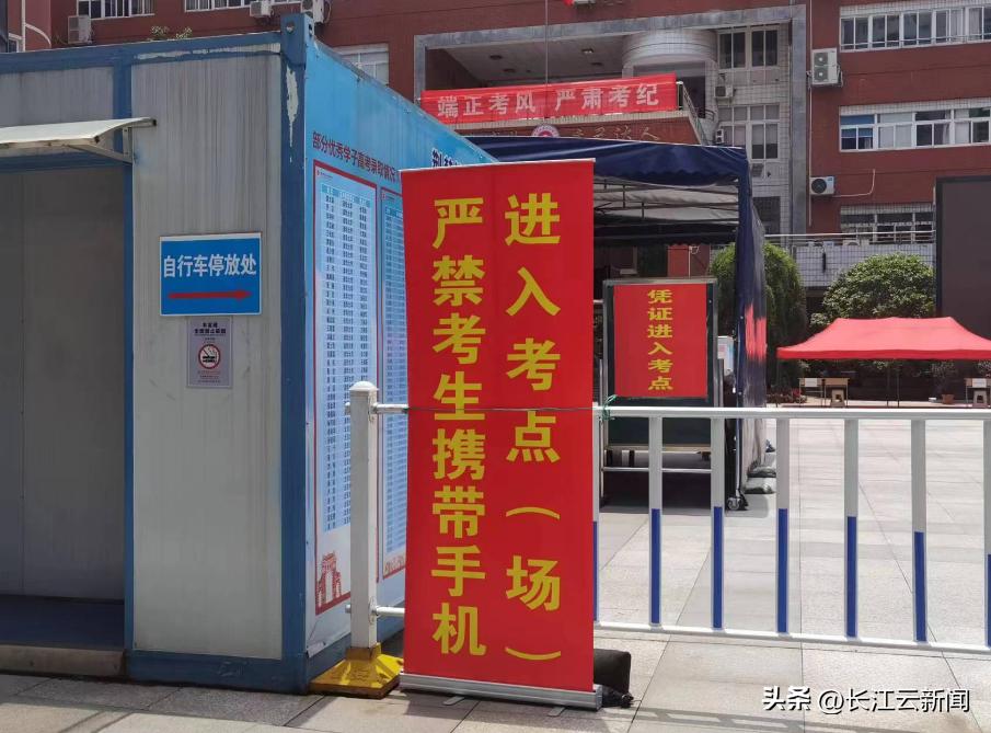 明天屏蔽手机信号？湖北这些区域上网或受影响