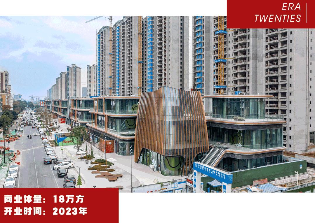 2022成都商业开业项目分布图,成都2024开业商业体