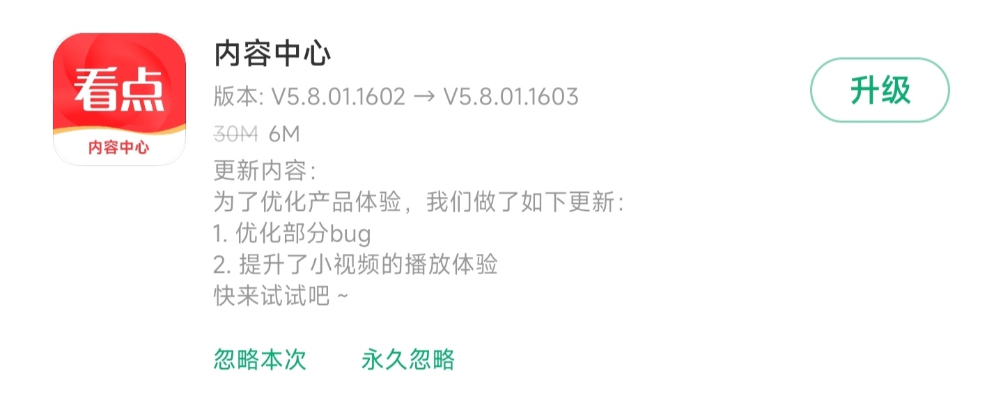 miui17状态栏nfc图标隐藏,为什么更新miui14会显示nfc标志