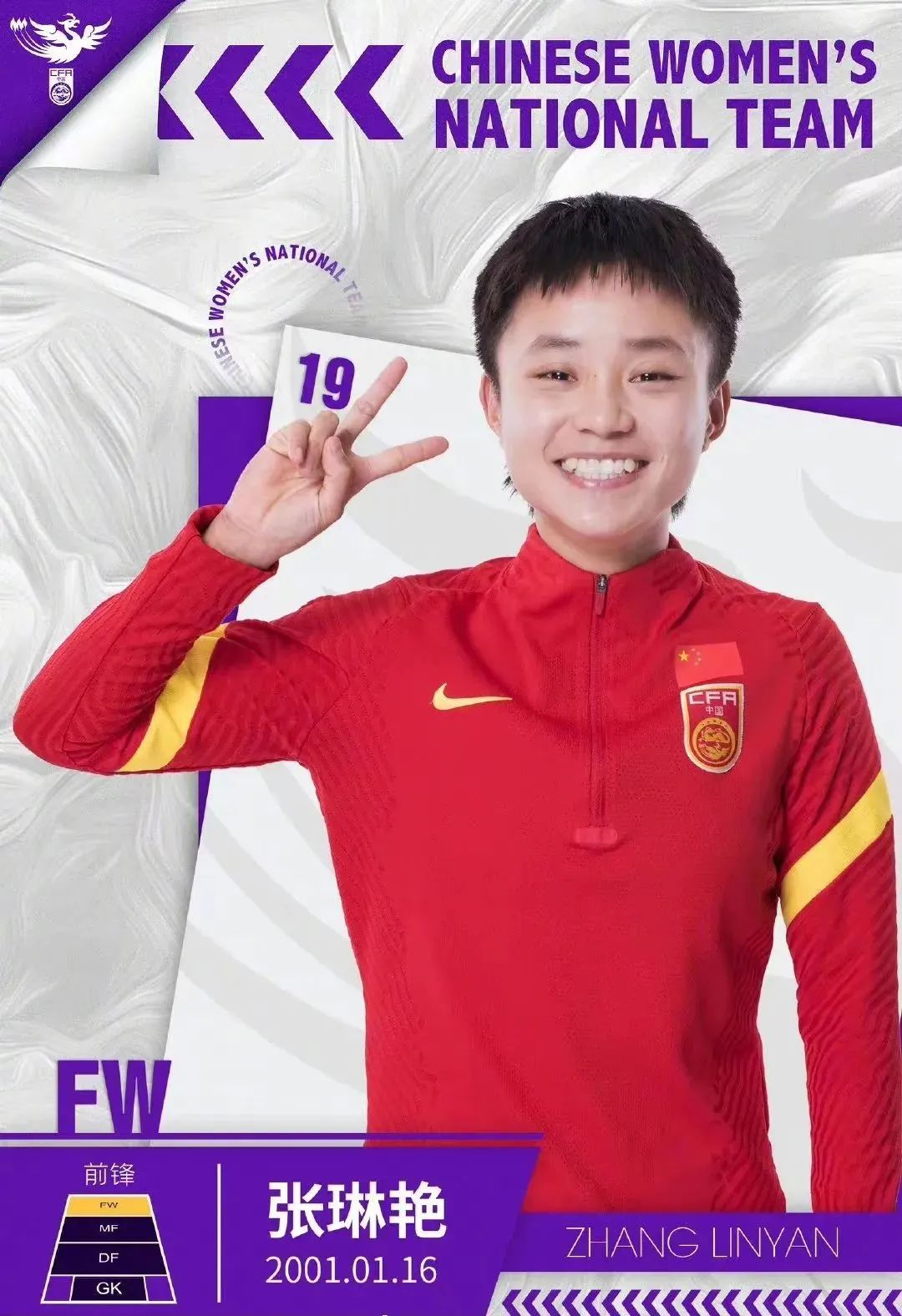 骄傲！江油校园女足发展模式，全国推广