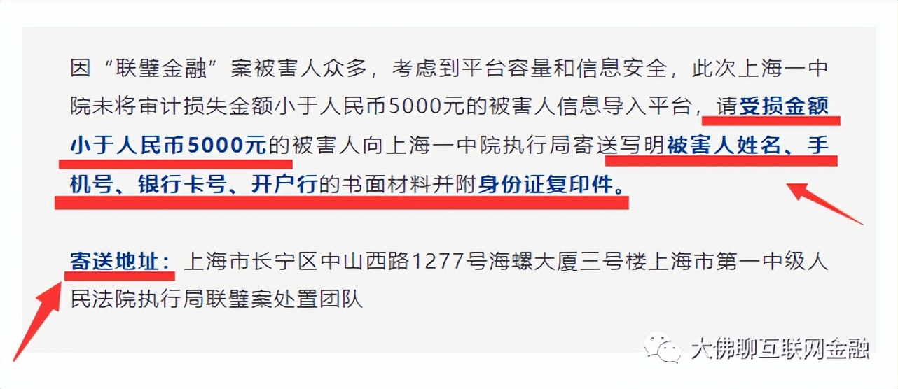 夸客金融2023最新消息,夸客金融案件
