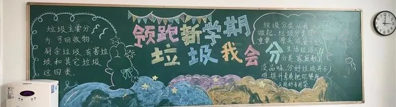 垃圾分类让我们的校园更多彩,垃圾分类童心同行