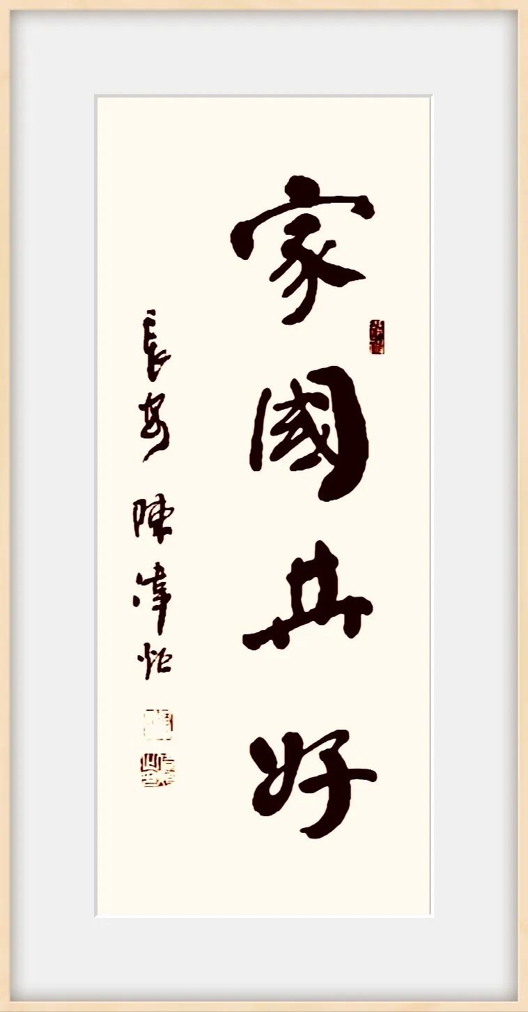 异想天开如何高级表达,怎么巧妙的说异想天开