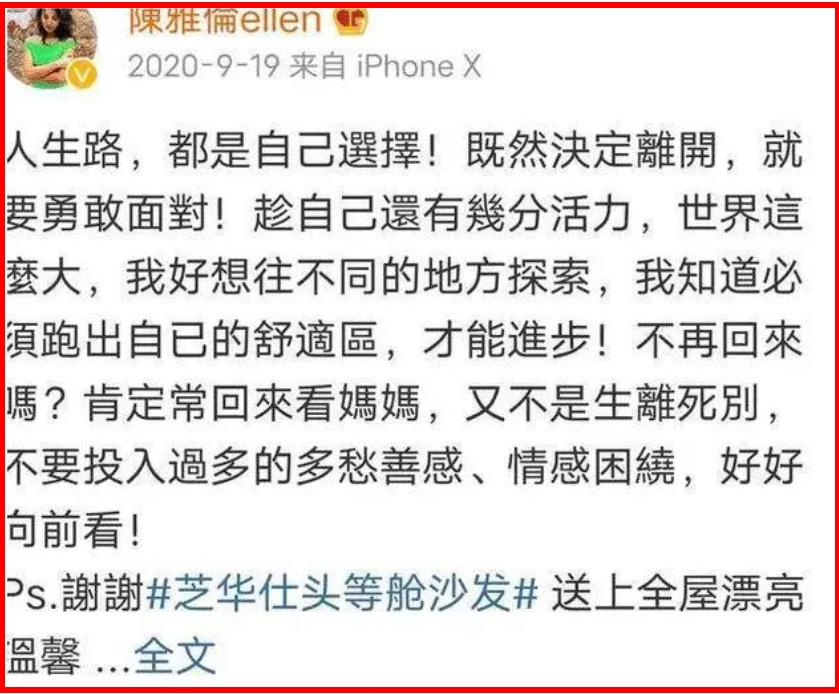 “港台*星艳**”下海记