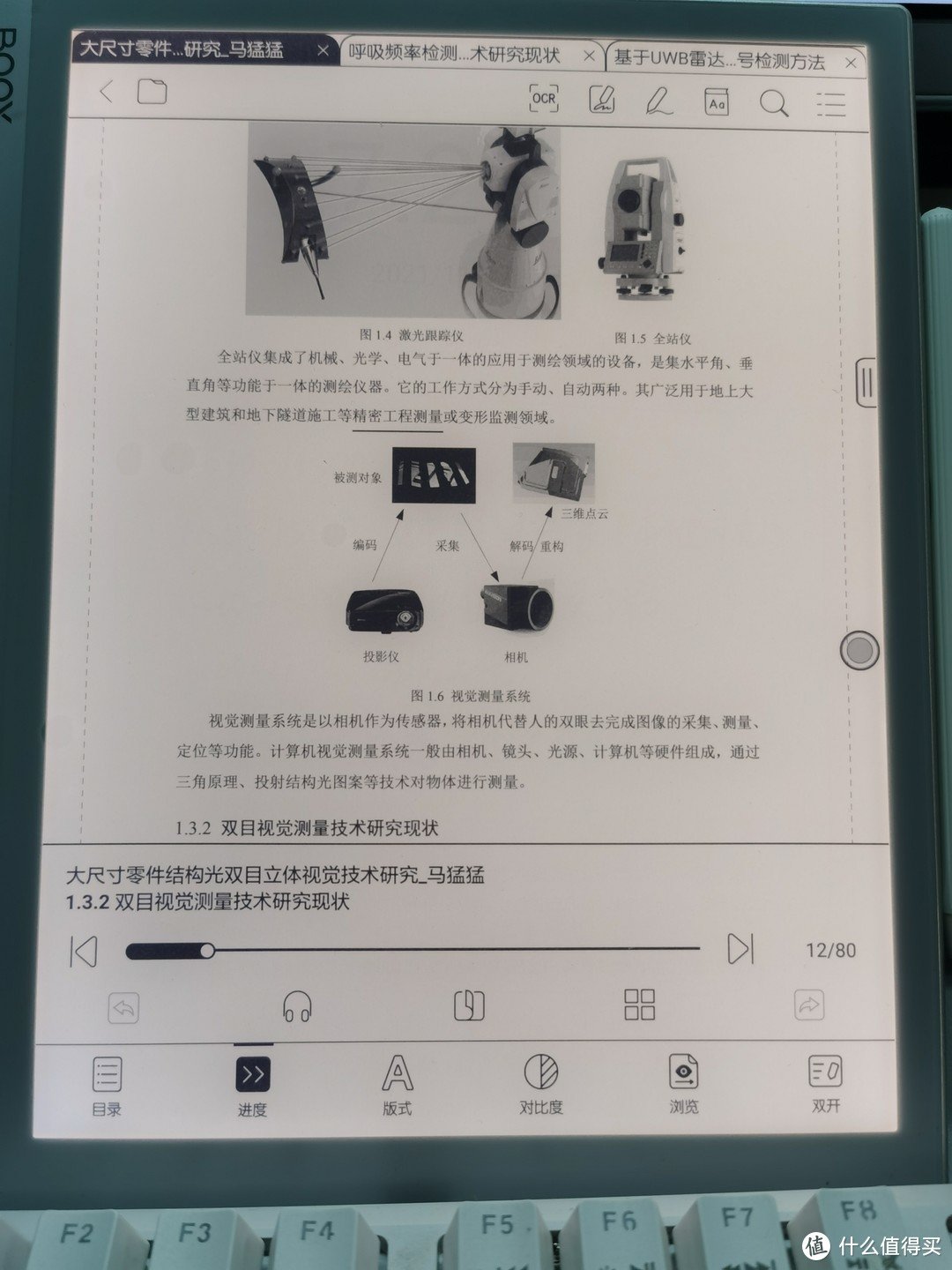 booxnotex璇勬祴,booxnotex灞忓箷璐ㄩ噺