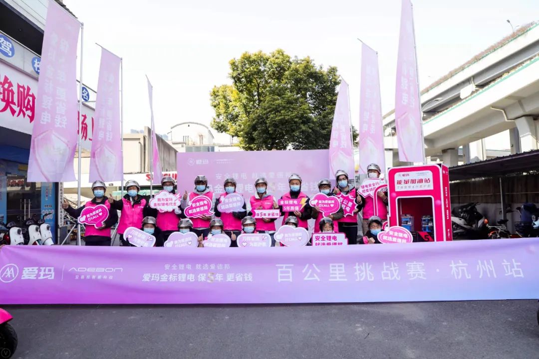 爱玛电动车72v32a石墨烯电池最新款,爱玛石墨烯电动车60v22a新款