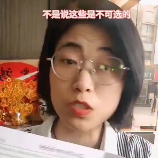 璐姐教你如何签合同@仪征大洋系统门窗定制