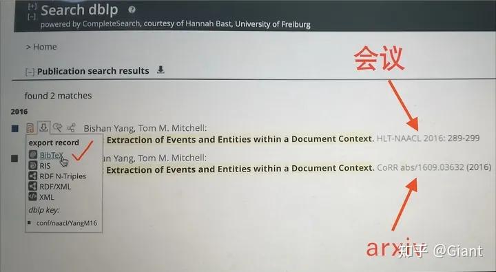 计算机顶刊论文难不难,计算机顶刊