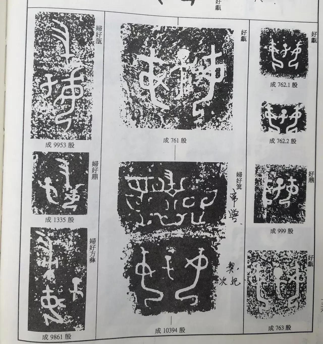 二里头真的是夏都吗,二里头既是夏都又是商都