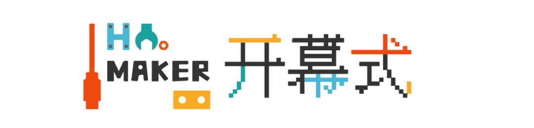 全国人工智能创新大赛和蓝桥杯,海亮青少年ai人工智能创新大赛