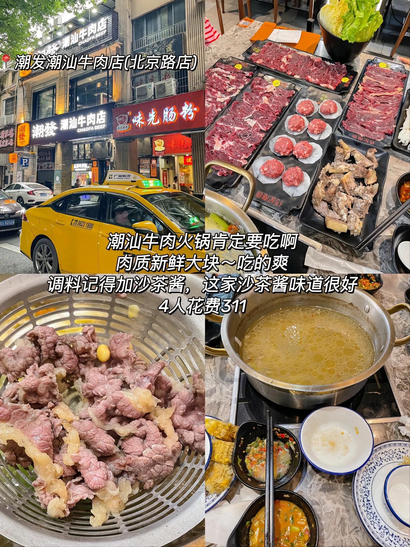 佛山自驾游有什么好吃的,佛山网红打卡地美食
