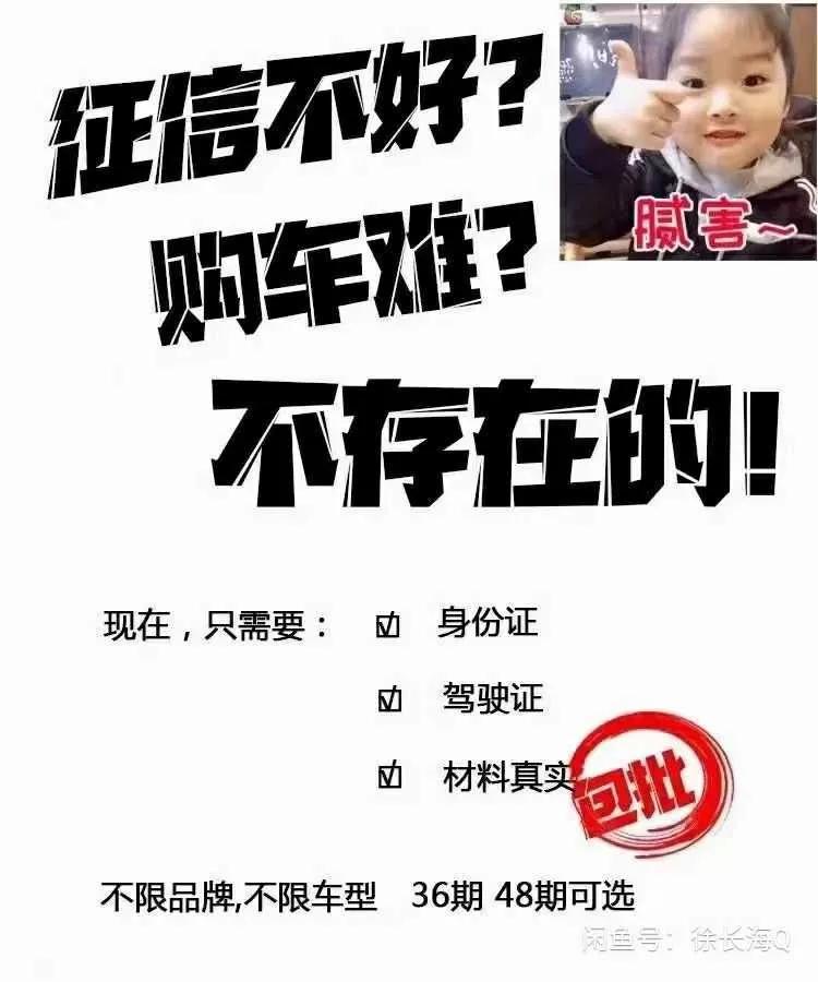 森宇汽车以租代购,以租代购汽车平台