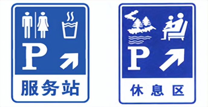 最新版道路交通标志标线,道路交通标志和标线最新版