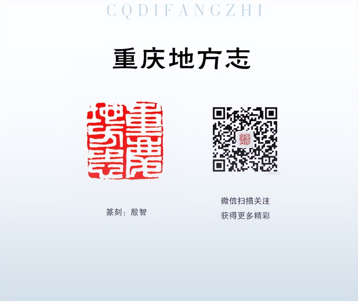 重庆城口鱼贵不贵,三峡特产清江鱼块