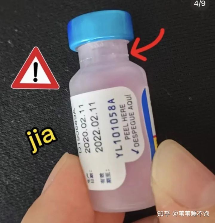 猫三联疫苗如何看真假,妙三多与猫三联疫苗真假