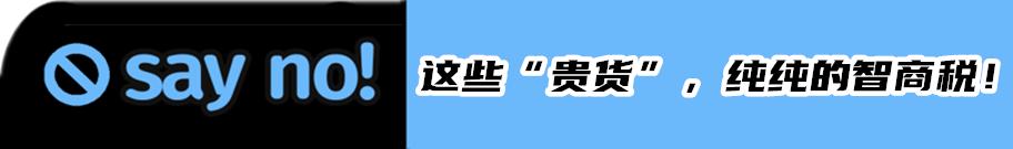 为什么不建议买便宜的衣服,买衣服是多而便宜好还是少而贵好