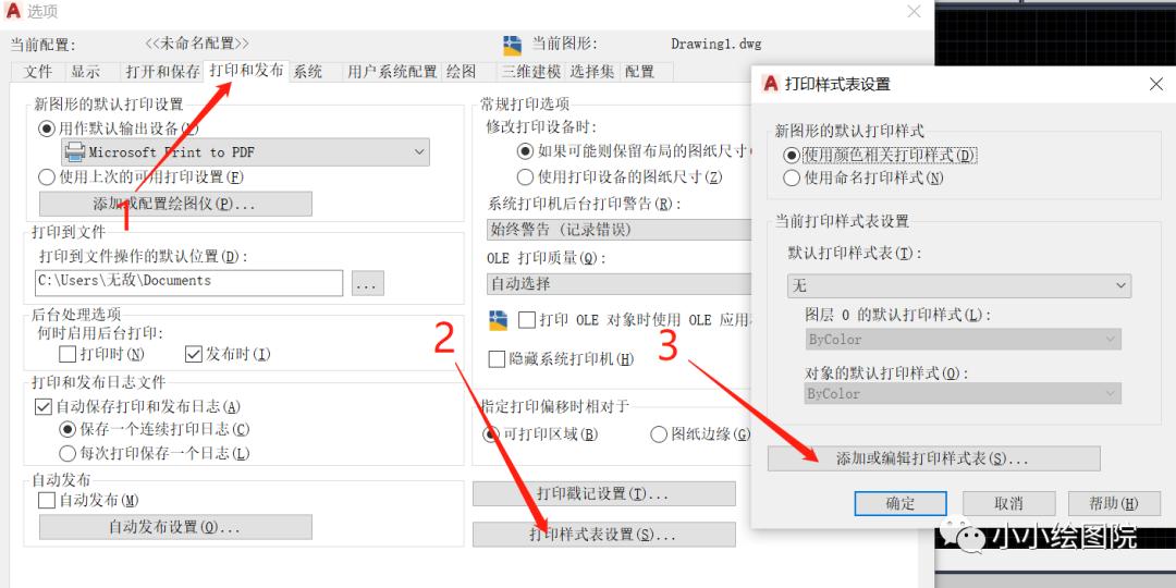 cad布局打印填充图案不显示,autocad自定义填充图案怎么加载