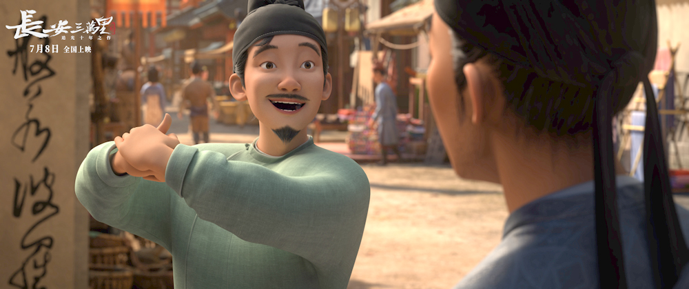 长安三万里这部电影代表着什么,长安三万里是老电影还是新电影