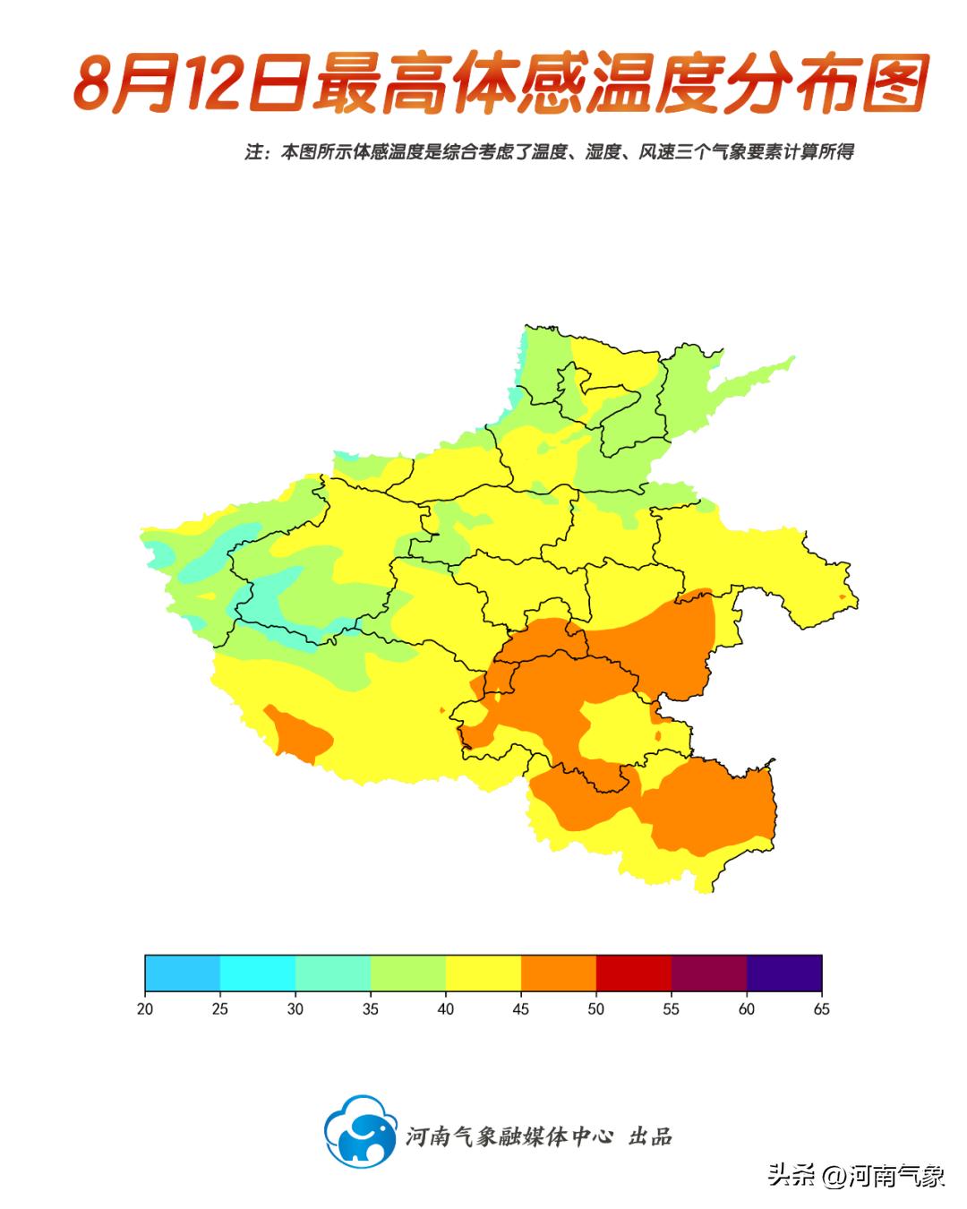 南方大部地区仍将持续高温天气,24小时内最高气温将升至40°c