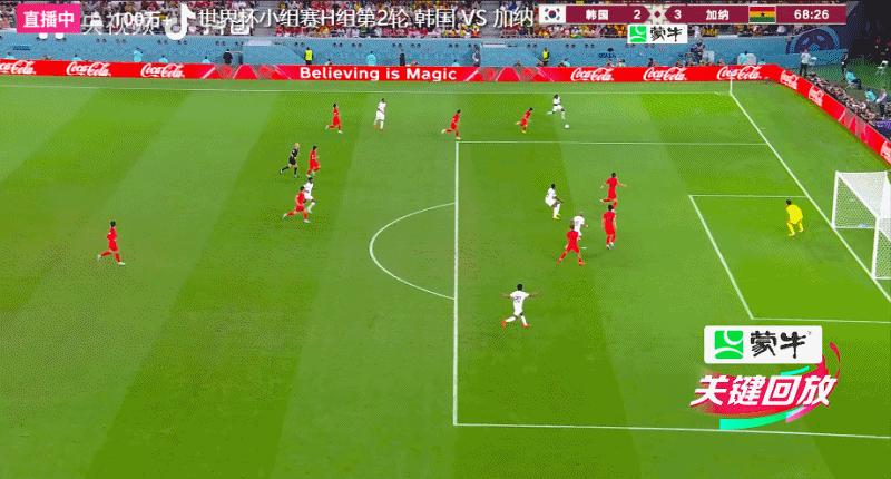 韩国2比3加纳胜平负结果,加纳足球和韩国足球哪个厉害
