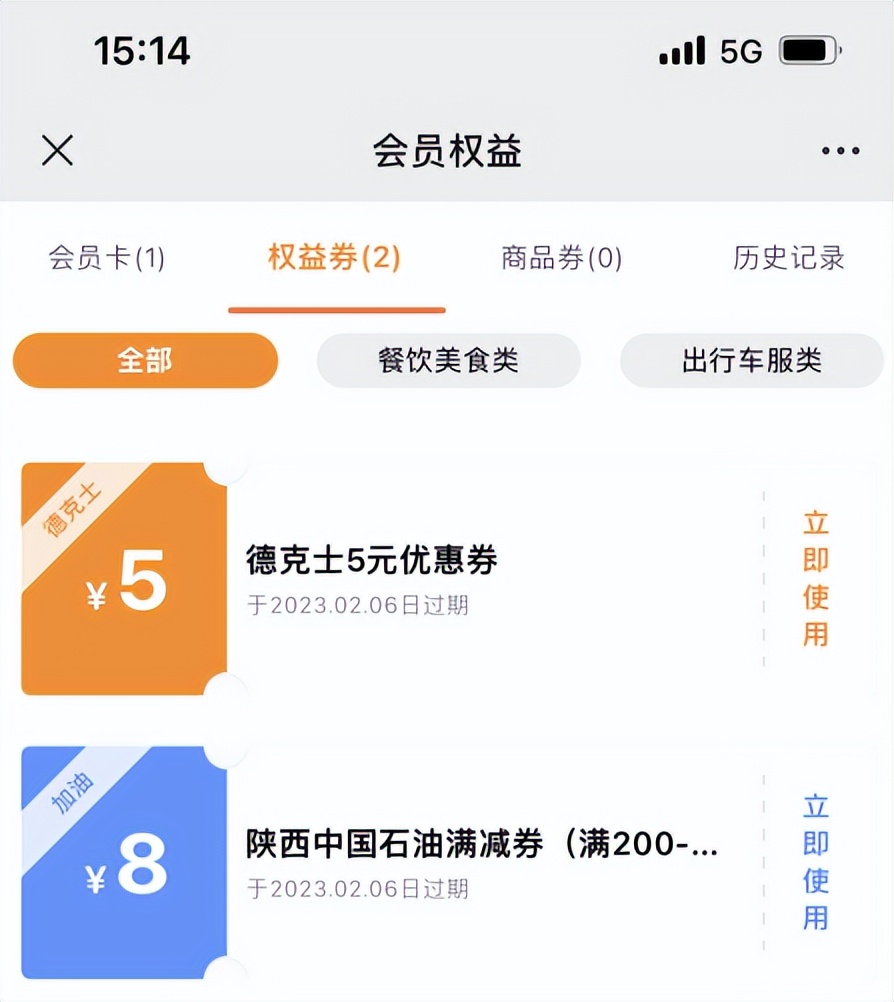 超值特价流量包,包月无限流量包