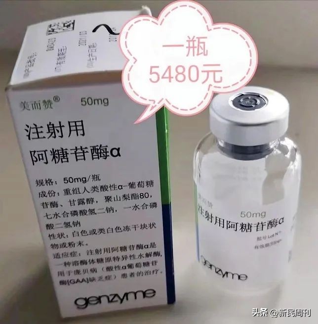 “庞贝病”男孩许轩昂：望药兴叹，每年花费需两三百万