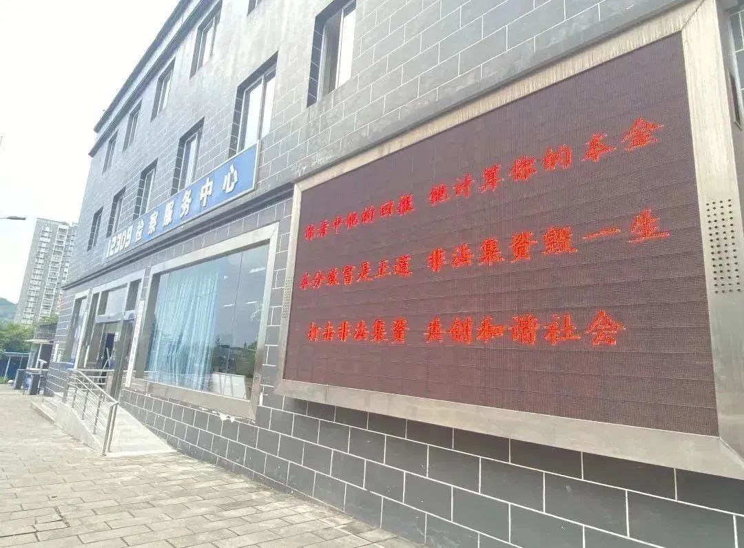 绛戠墷闈炴硶闆嗚祫瀹ｄ紶闃茬嚎,瀹堜綇閽辫瀛愭姢濂藉垢绂忓鍐滃晢閾惰