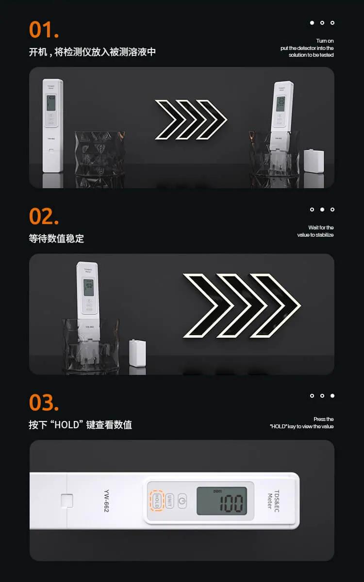 tds水质检测仪多少钱,TDS水质测试仪哪款好