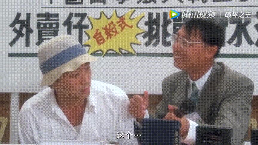 重温星爷的电影,盘点星爷电影中五大心酸场面