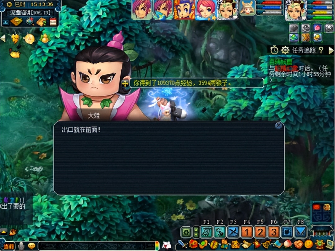 梦幻西游副本三界开启表,葫芦兄弟萌闹三界