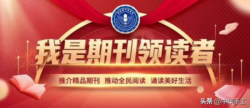 国际手工艺展会,手工艺展会