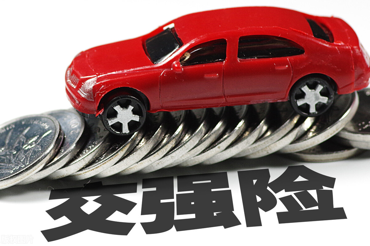 货车交强险过期忘了买怎么办,交强险过期买迟了怎么投保