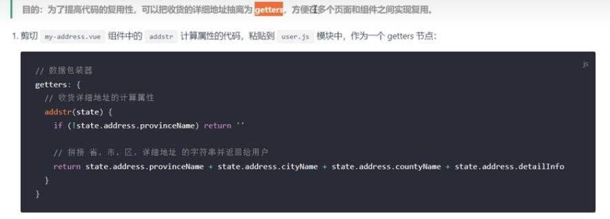 微信小程序和app开发,微信小程序开发教程基础篇1