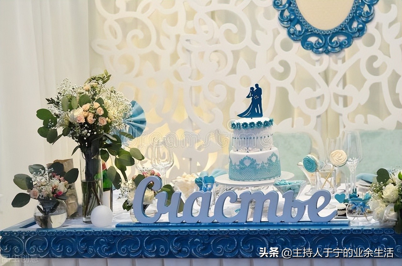 一个婚礼司仪要具备哪些素质,如何成为婚礼司仪