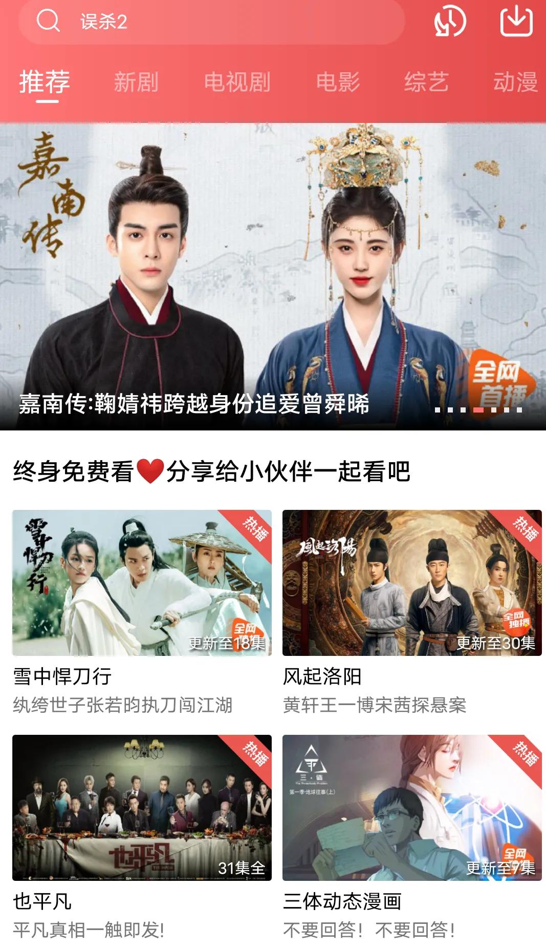 自媒体游戏视频网站,游戏自媒体推荐软件