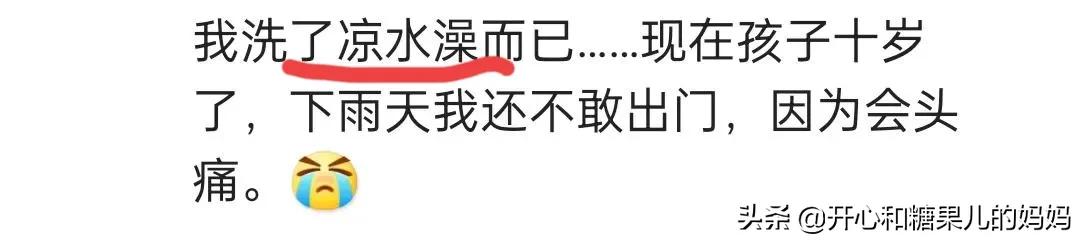 坐月子可以喝奶茶吃冰棍吗,坐月子可以吃雪糕吧